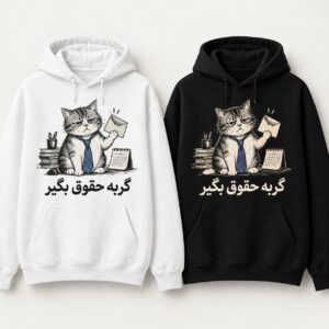 ماکاپ هودی طرح گربه حقوق بگیر در رنگهای سفید و مشکی