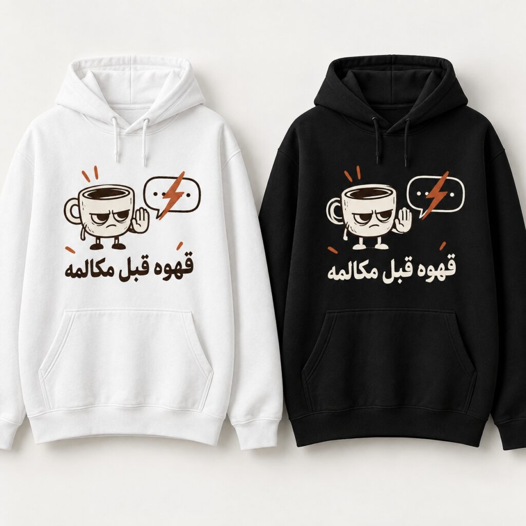 ماکاپ هودی قهوه طنز؛ نمای طرح محصول